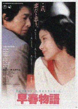 333电影网悬疑电影长夜回声海报