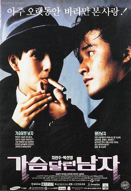 333电影网黑色犯罪电影铅灰之城剧照
