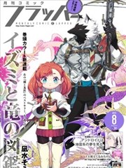 333电影网漫画改编剧便利店夜班志剧照