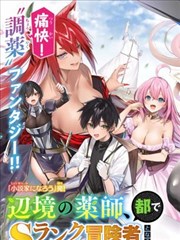 333电影网武侠喜剧漫画改编剑与账本剧照